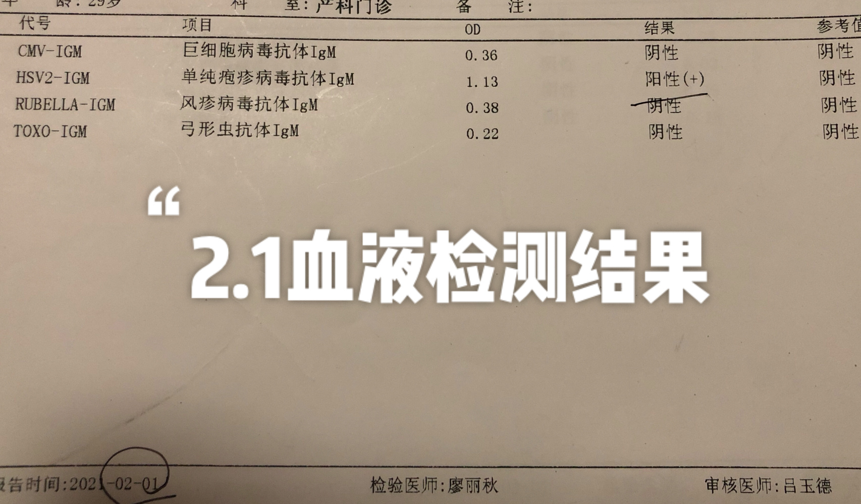「北京海淀出现1例初筛阳性」〃北京海淀新增1例本土确诊-第1张图片