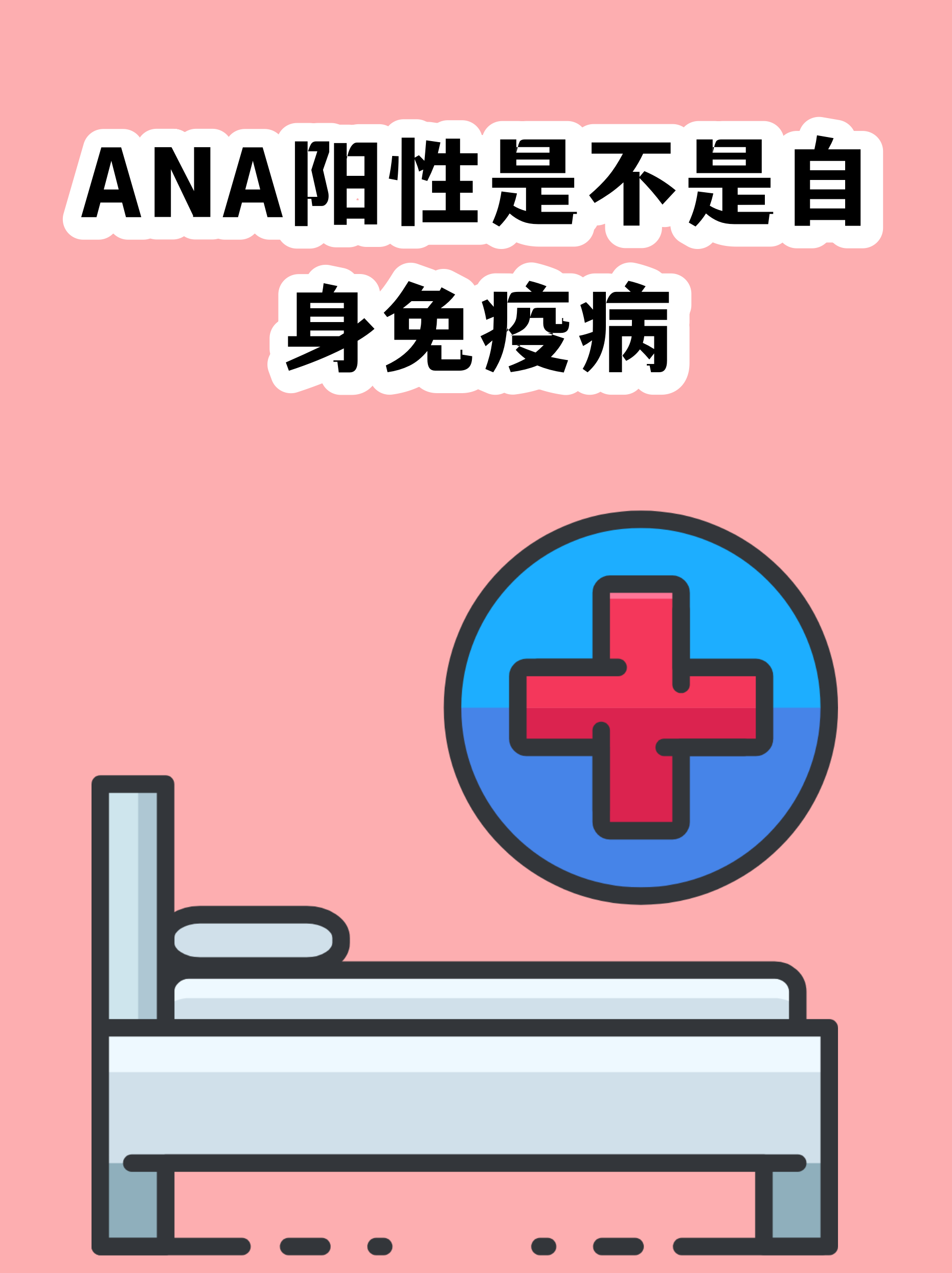 「北京海淀出现1例初筛阳性」〃北京海淀新增1例本土确诊-第2张图片