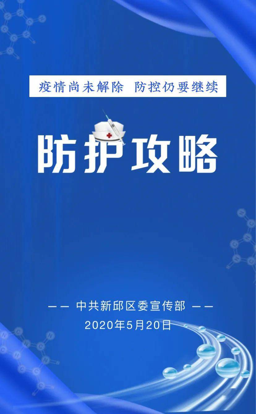 郑州疫情什么时候解封.郑州疫情什么时候解封的-第2张图片