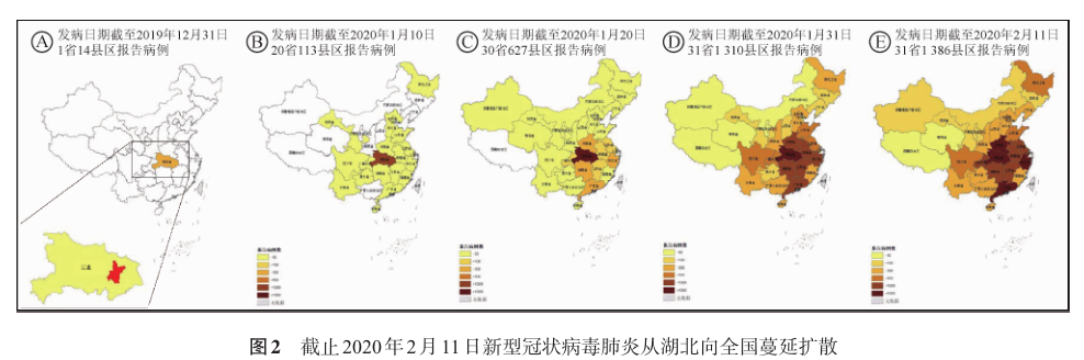 “中国唯一没有疫情的省	” 我国没有疫情的省份？-第1张图片