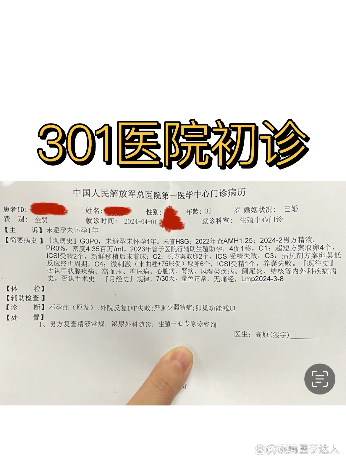 北京一确诊病例曾到昌平一商场购物︰(北京 确诊 昌平)-第1张图片