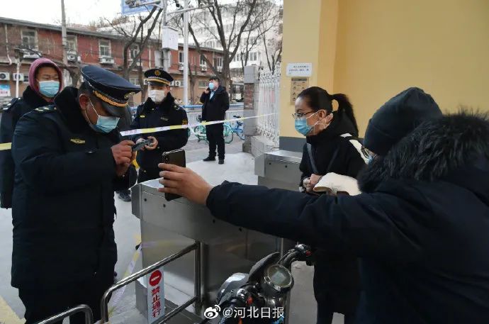 石家庄疫情最新消息今天封城了〃石家庄疫情封城情况-第1张图片
