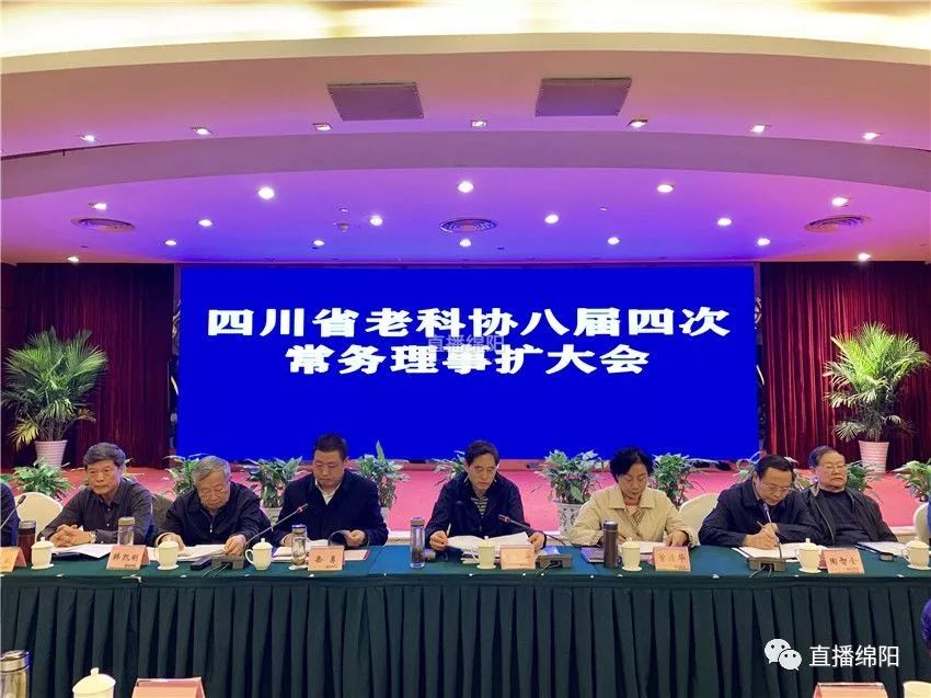 “绵阳疫情最新消息” 绵阳疫情最新消息活动轨迹？-第3张图片
