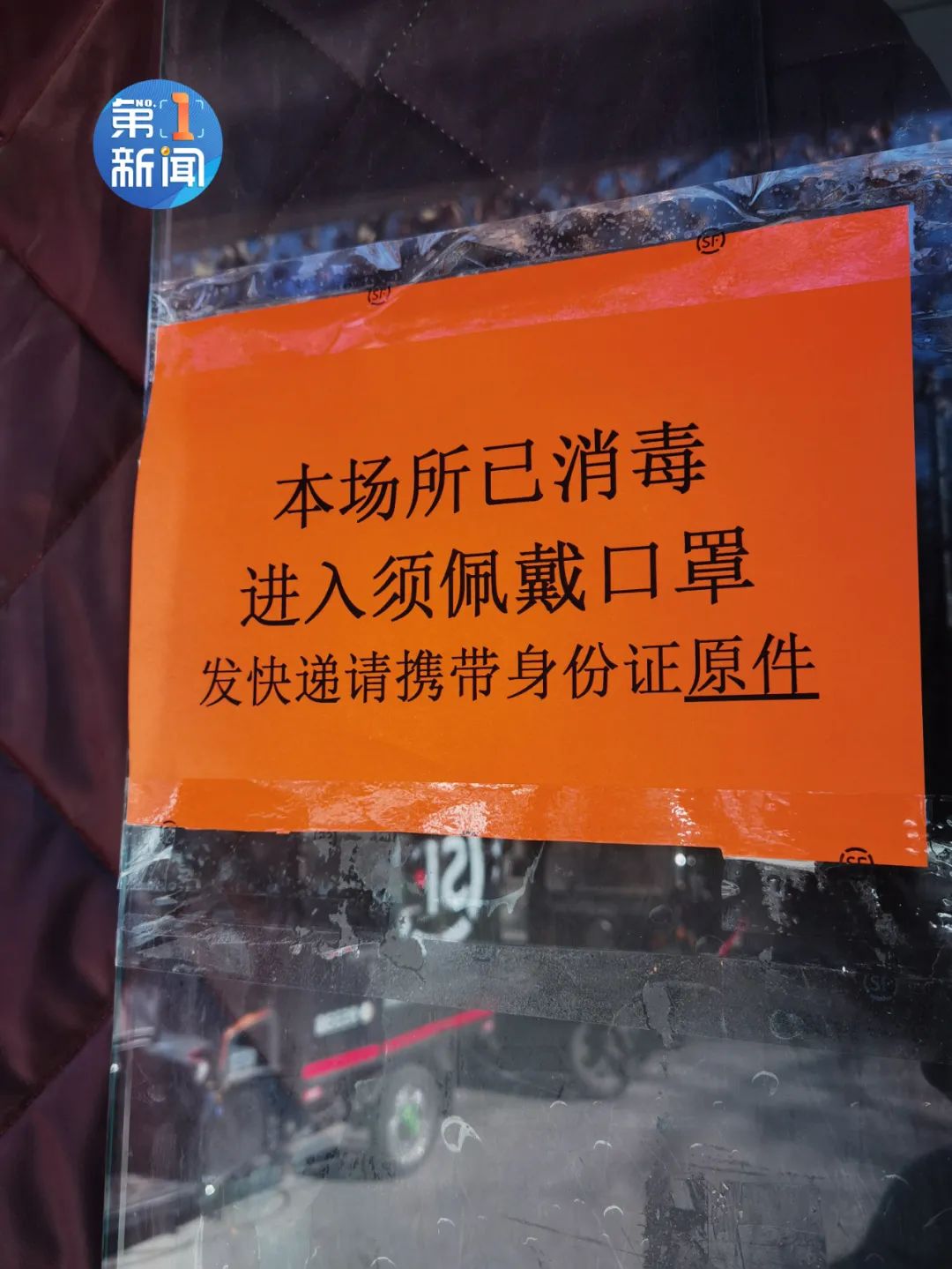 陕西235例确诊病例关系图.陕西22例-第2张图片