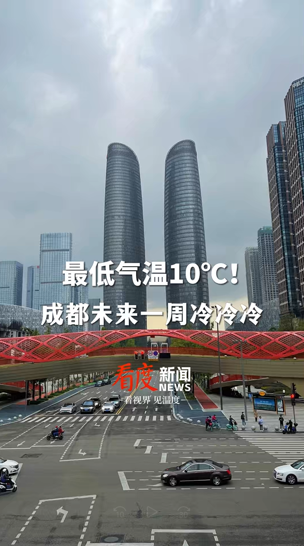 “成都疫情最新今天	” 成都疫情最新情况实时动态？-第1张图片