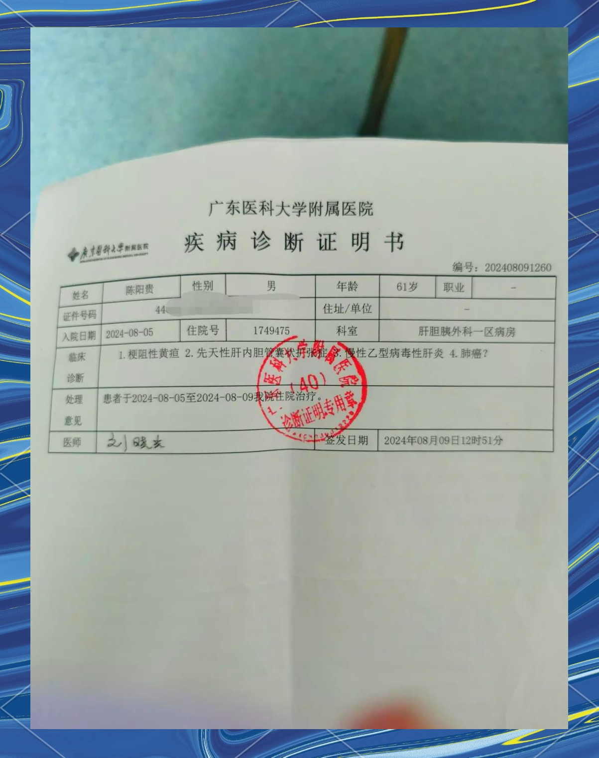 美国确诊超2600例,美国确诊超2787万-第2张图片
