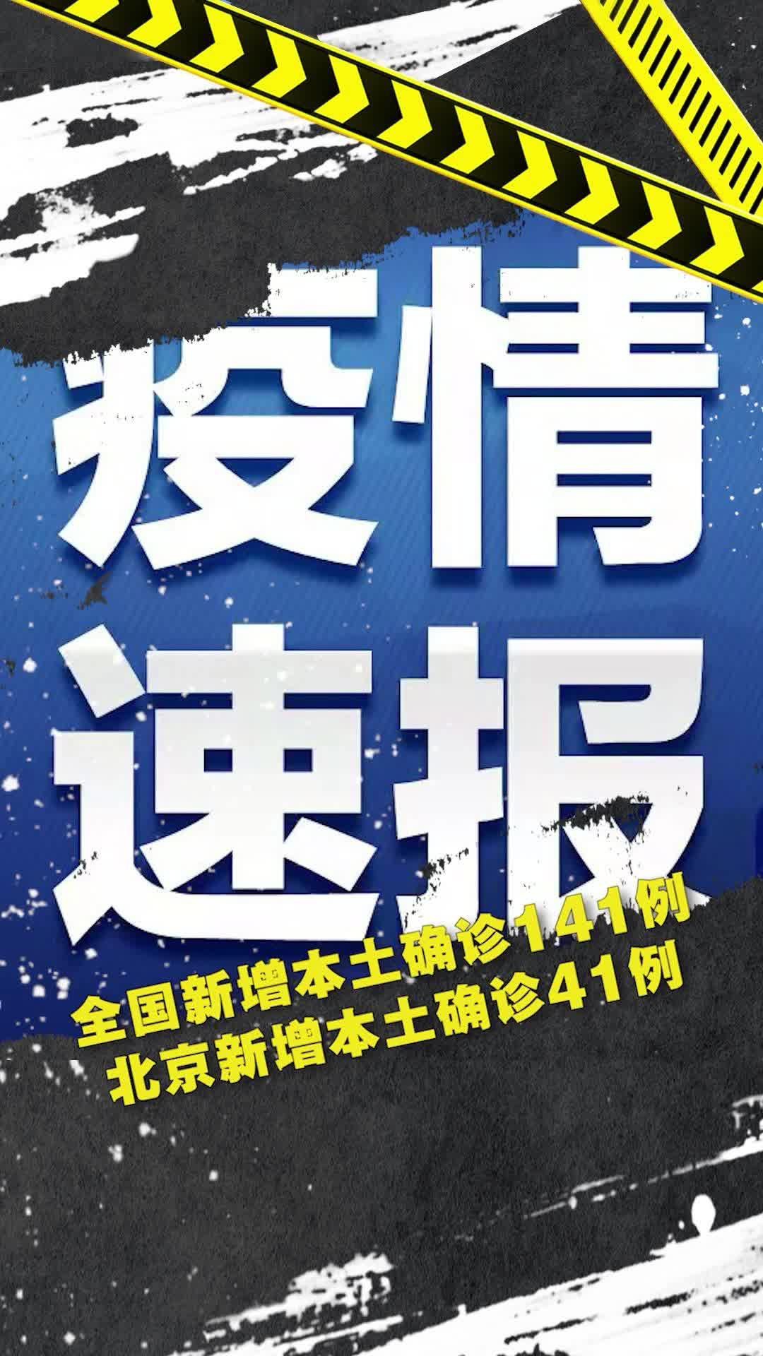 31省新增23例确诊〃31省新增23例确诊 其中本土1例-第2张图片