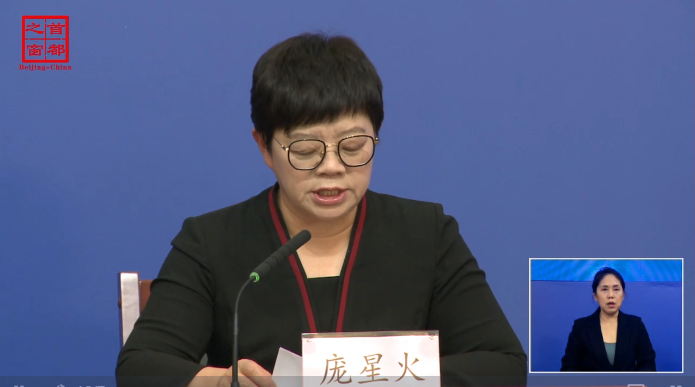 “北京一确诊病例曾住2家宾馆	” 北京一确诊病例曾住两家宾馆？-第1张图片