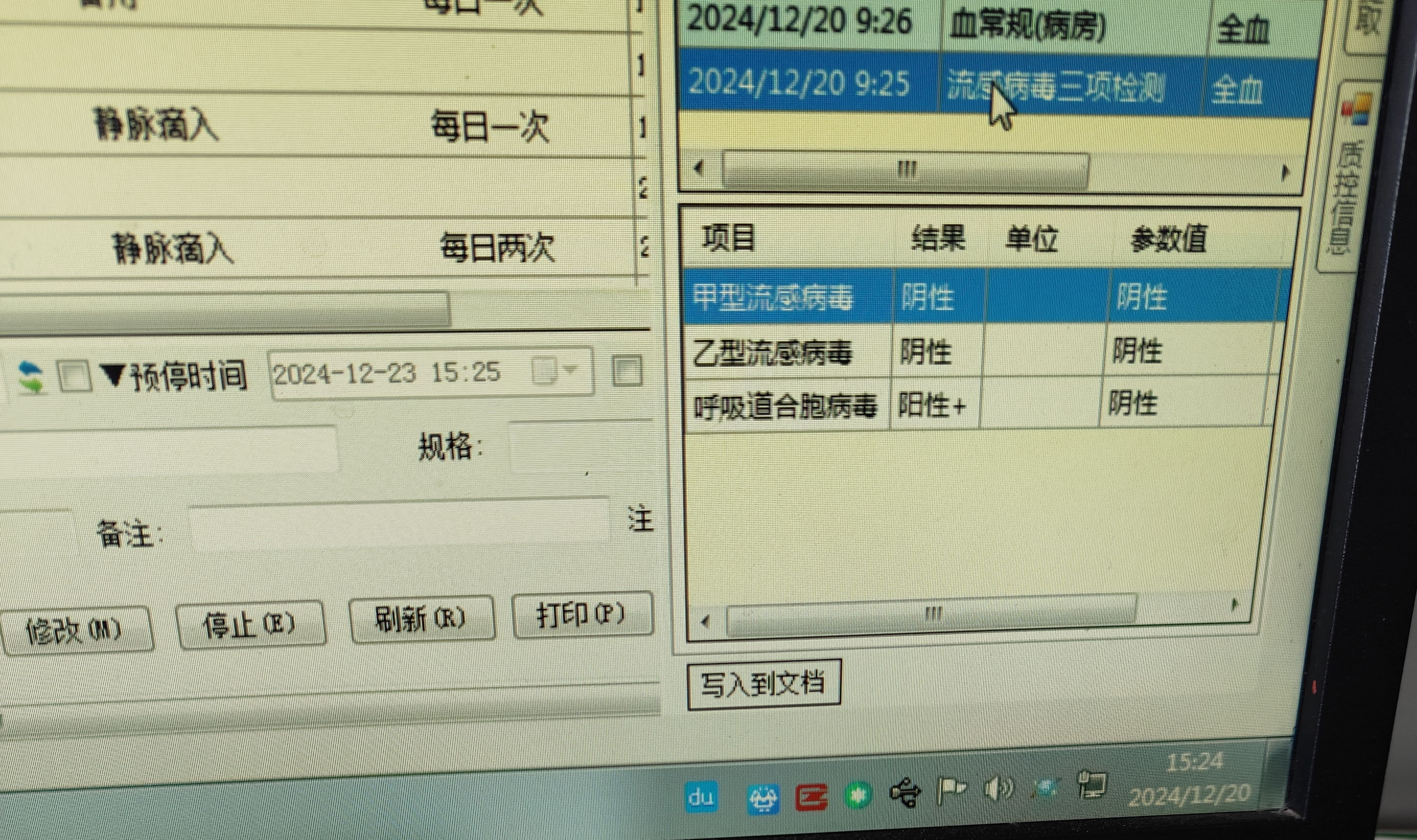31省区市新增2例新冠肺炎〃31省区市新增22例确诊-第2张图片