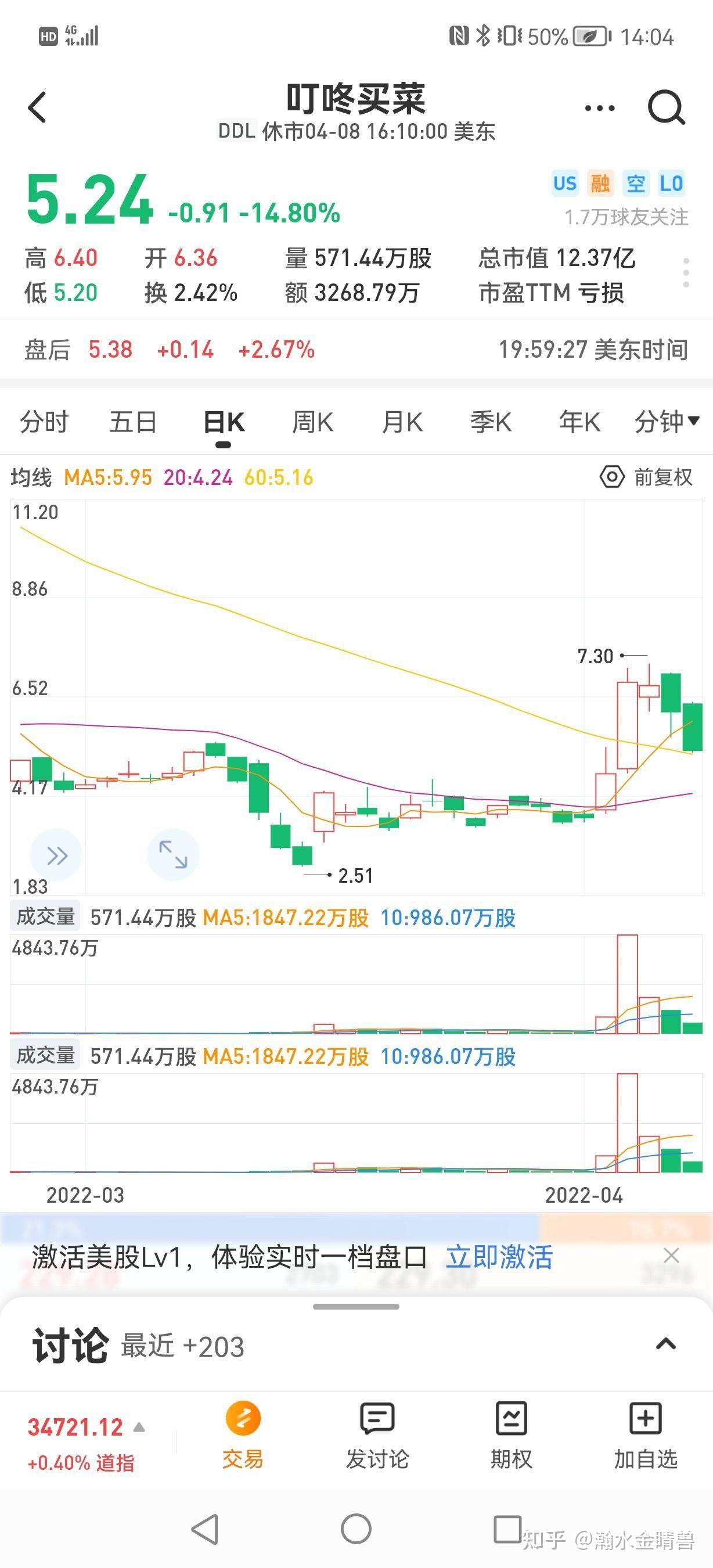 上海疫情最新消息在哪几个区-上海疫情最新分布-第3张图片