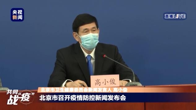 北京去外地需要隔离吗〃北京去外地是否需要隔离-第1张图片