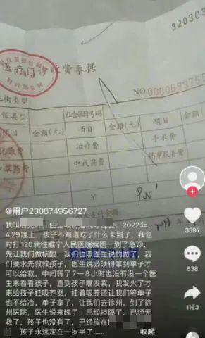 徐州睢宁县昨日疫情通报︰(徐州睢宁最新新闻)-第2张图片