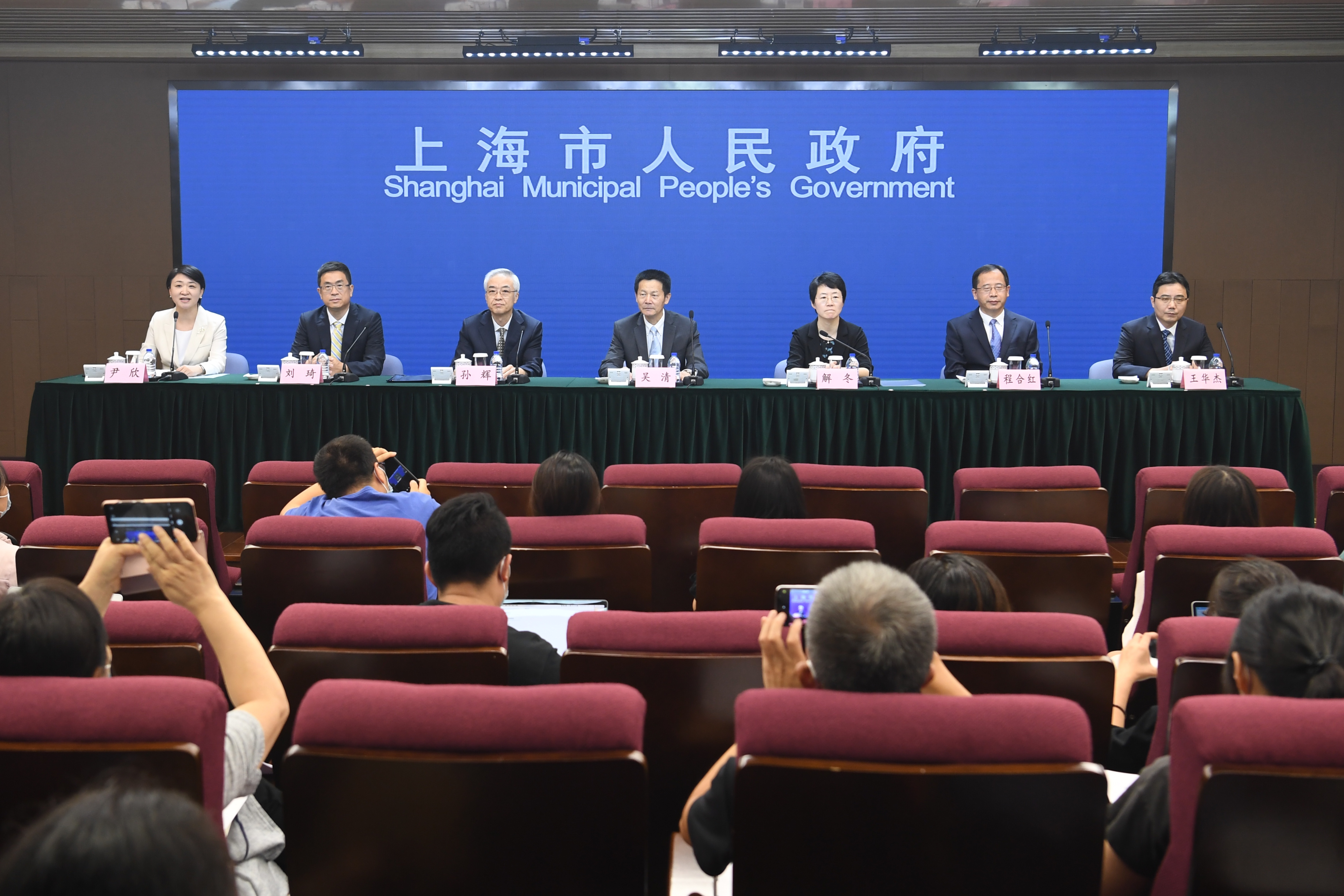 「上海疫情防控新闻发布会」〃上海召开疫情防控新闻发布会-第2张图片
