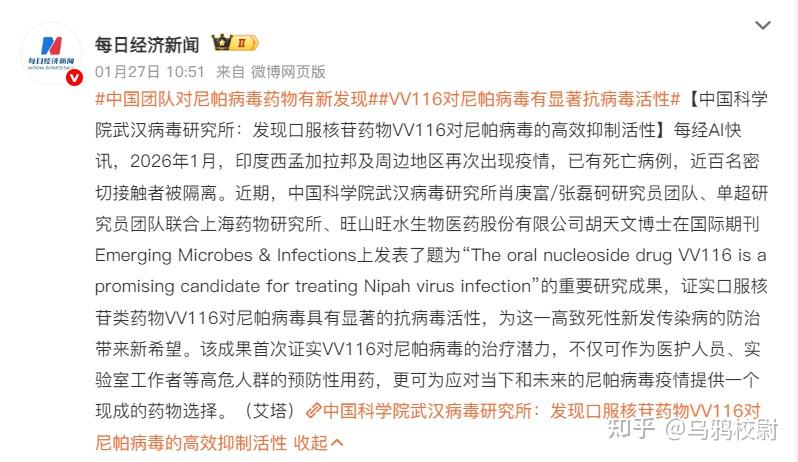印度疫情可怕-印度疫情可怕吗-第1张图片