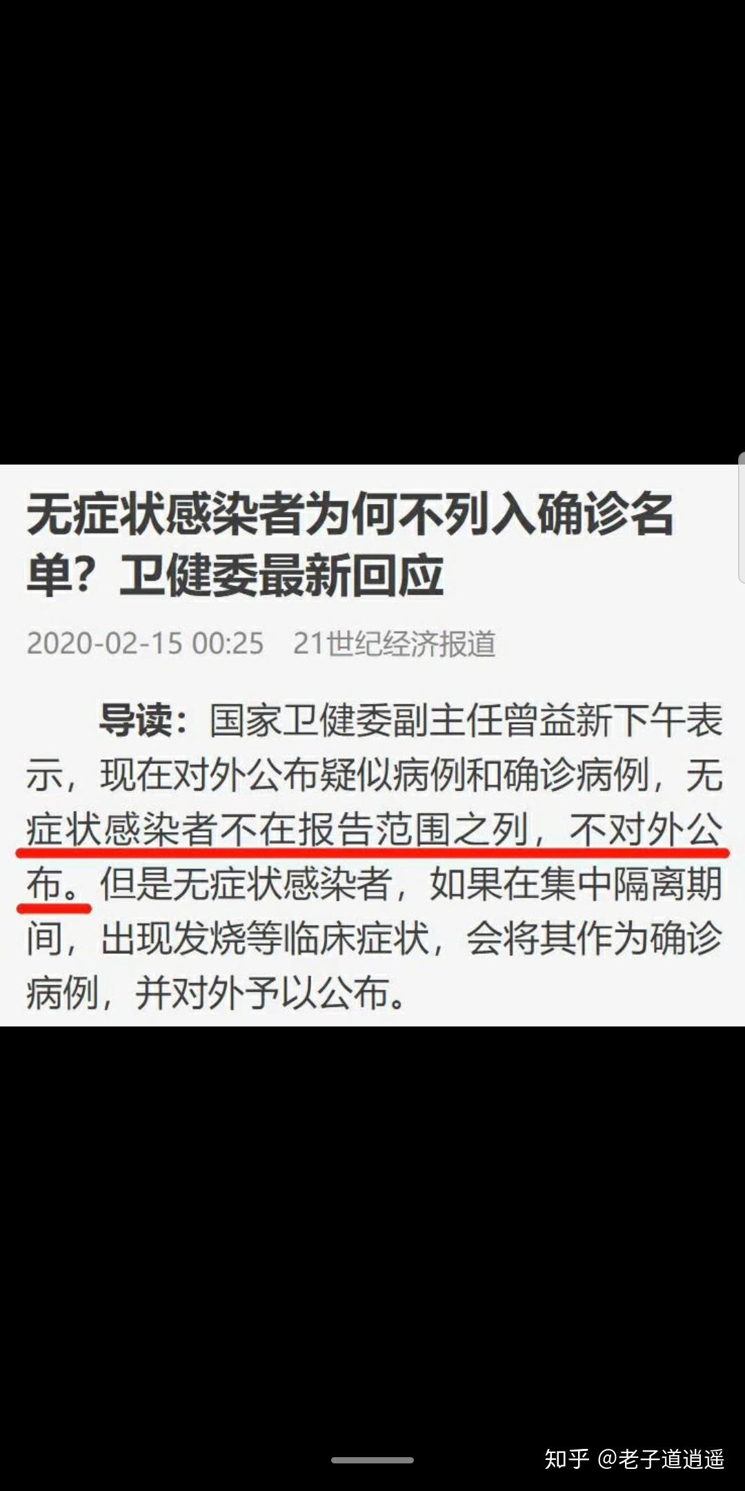 湖南株洲发现2例核酸阳性检测者〃湖南株洲发现1例核检阳性-第1张图片