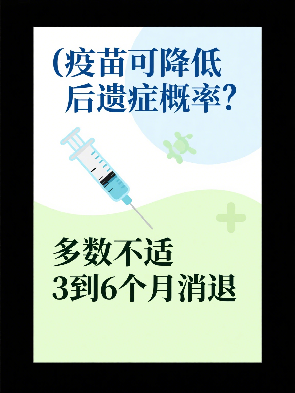 保定:感染者确实不少秩序正恢复-保定出现感染者-第1张图片