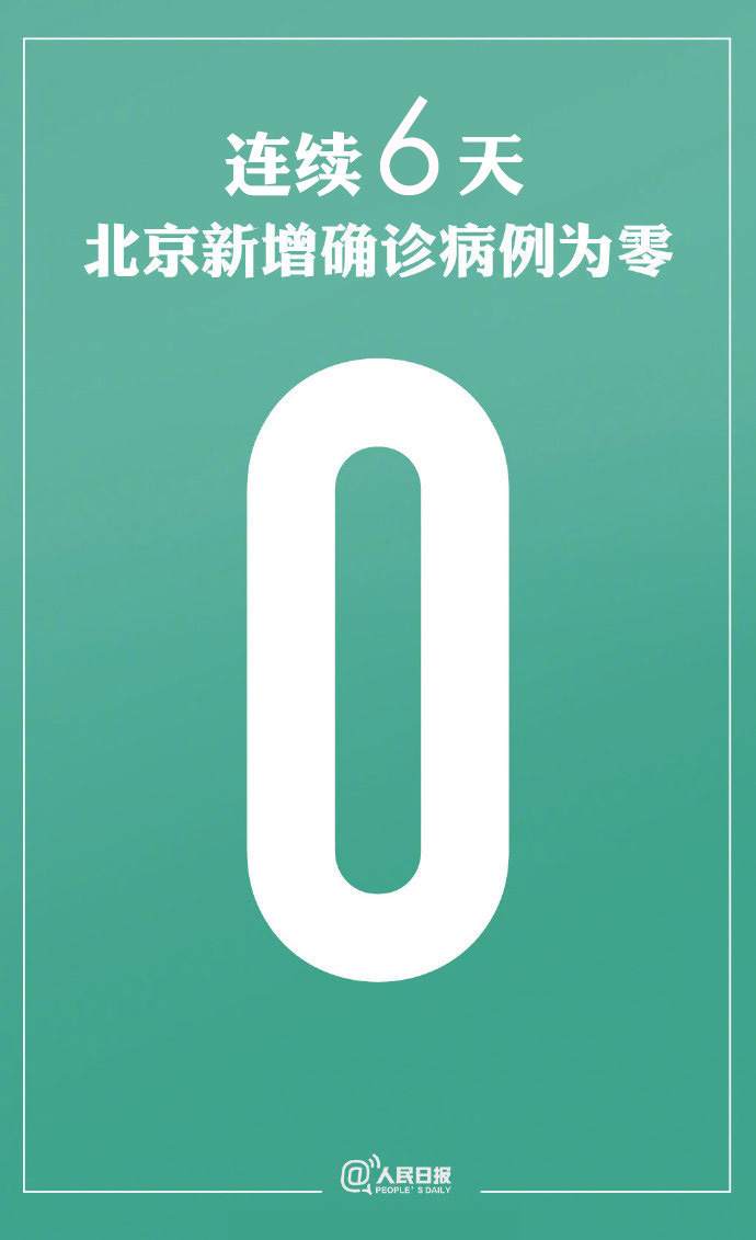 深圳昨日新增21例本土病例︰(深圳昨天新增一例)-第2张图片