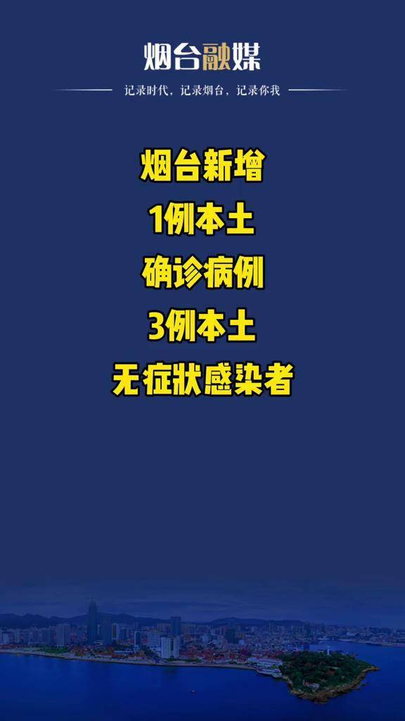 湖北新增本土无症状感染者6例.湖北新增确诊1例无症状-第1张图片