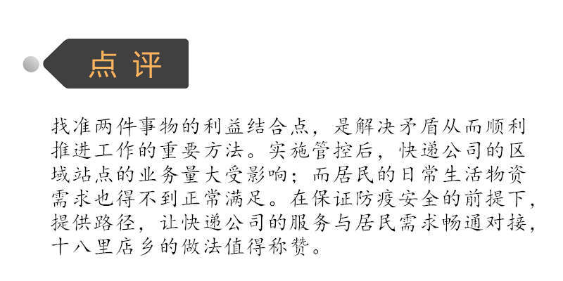 “辽宁朝阳疫情	” 辽宁朝阳疫情防控电话？-第2张图片