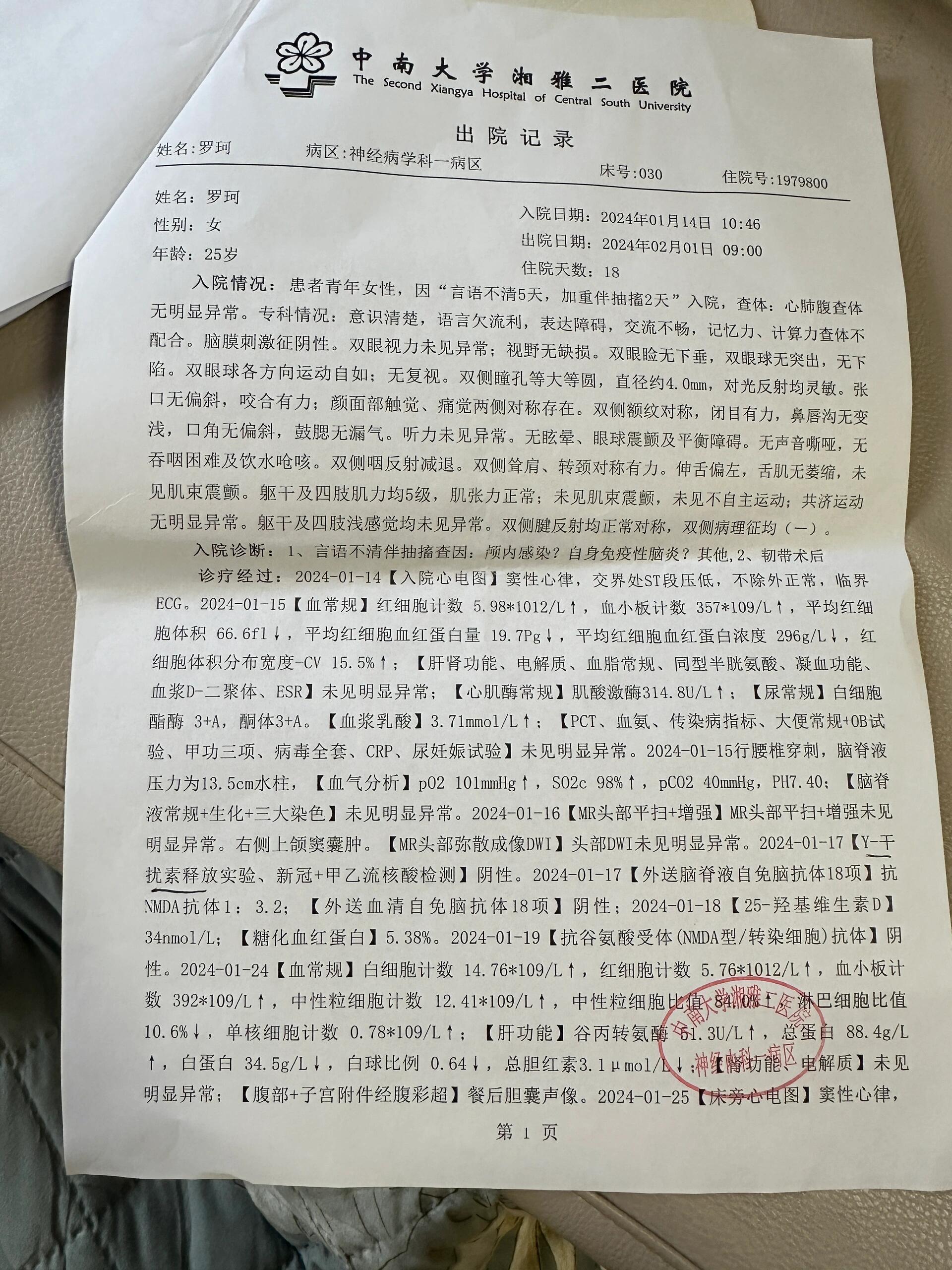 美国确诊90万例,美国确诊近70万例-第1张图片