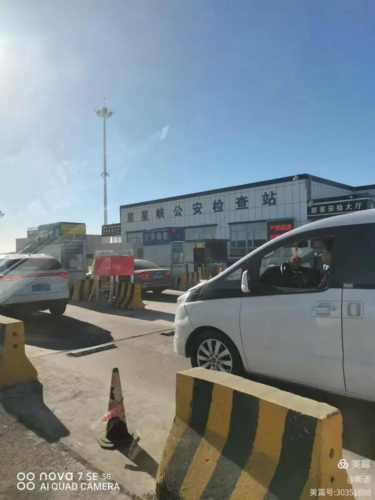 新疆疫情什么时候解封.新疆疫情什么时候解封恢复正常-第2张图片