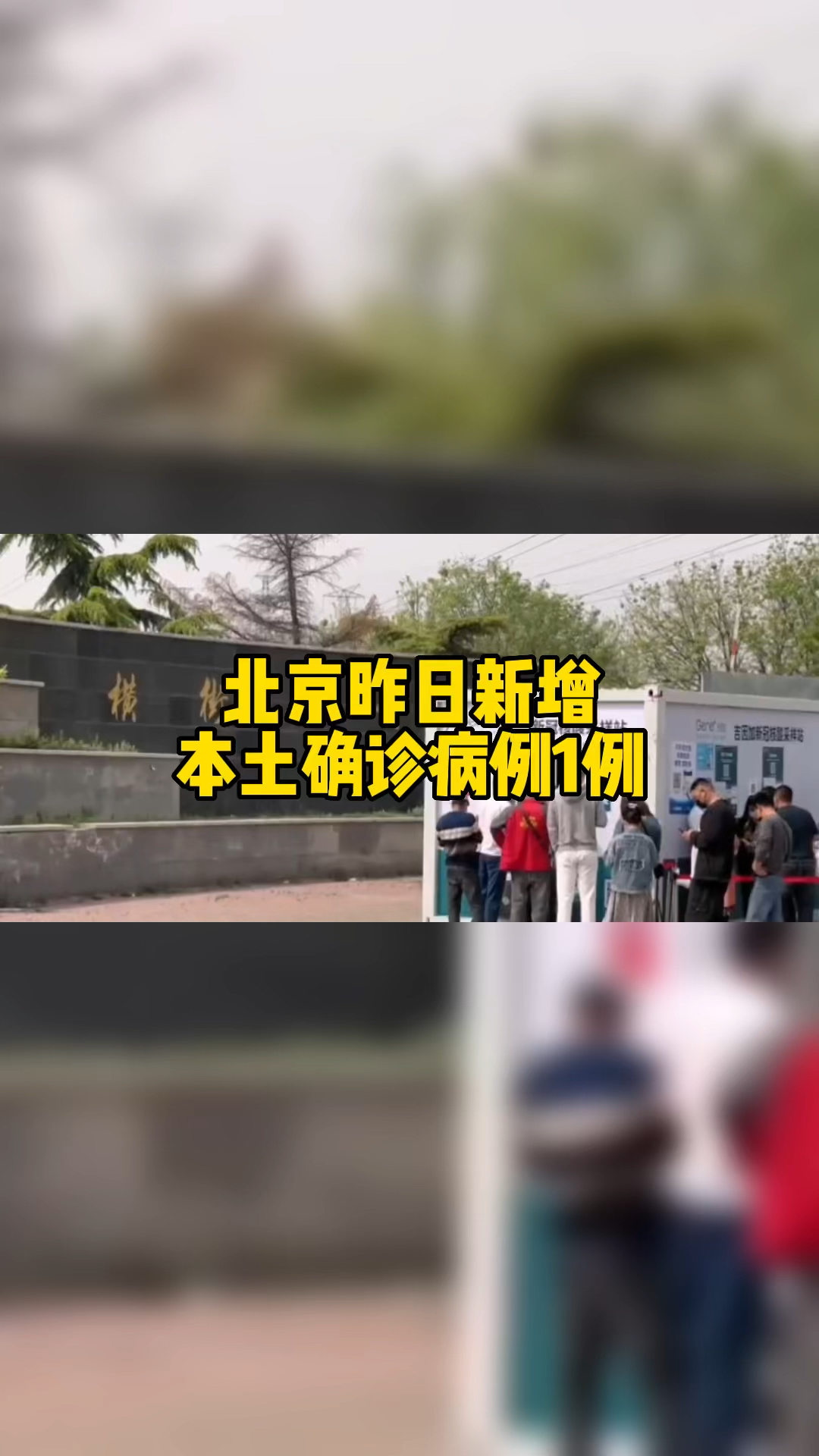 江苏昨日新增本土确诊3例︰(江苏昨日新增61例本土确诊轨迹)-第2张图片