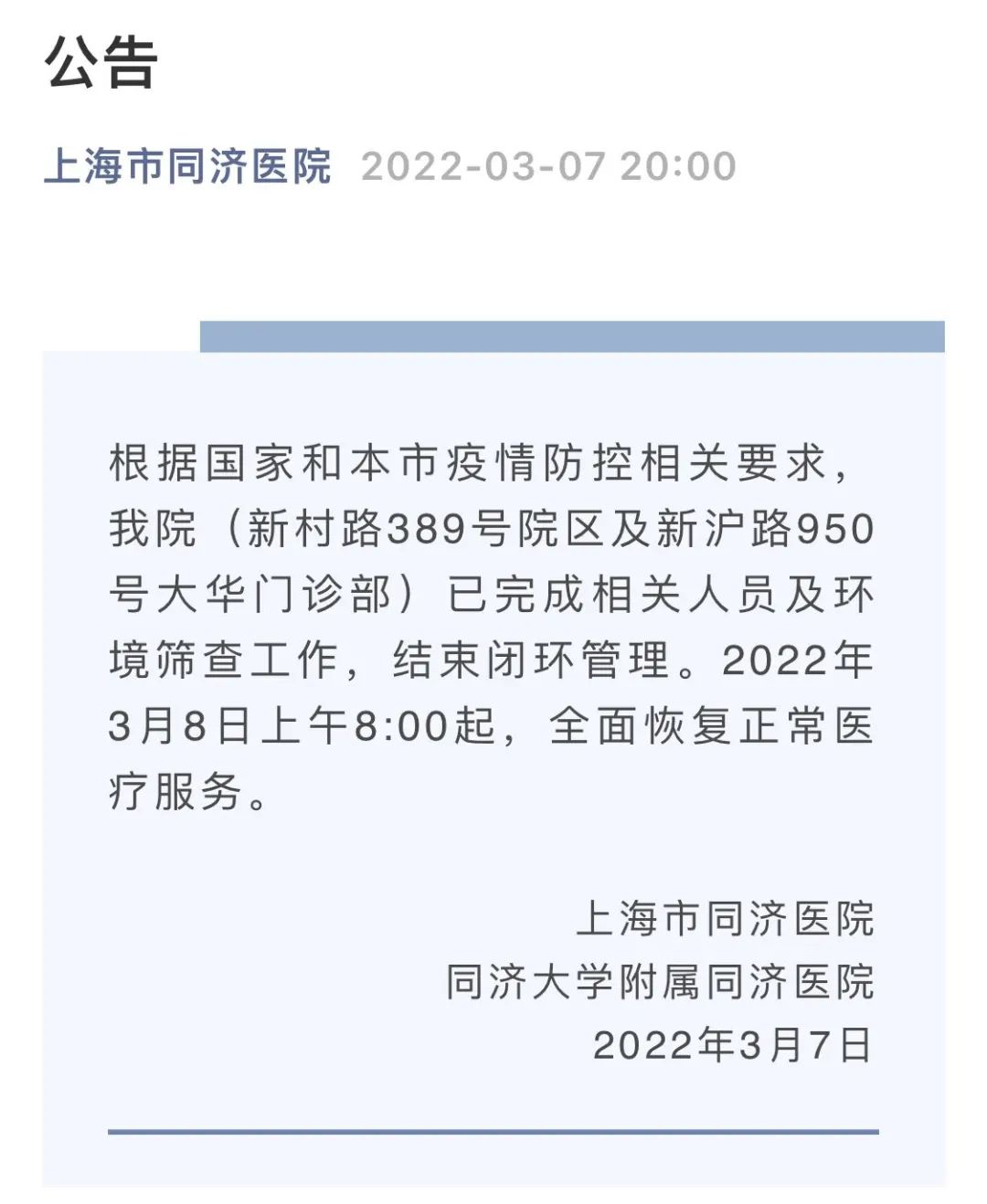 安徽新增4例本土无症状,安徽新增4例本土确诊5例无症状-第1张图片
