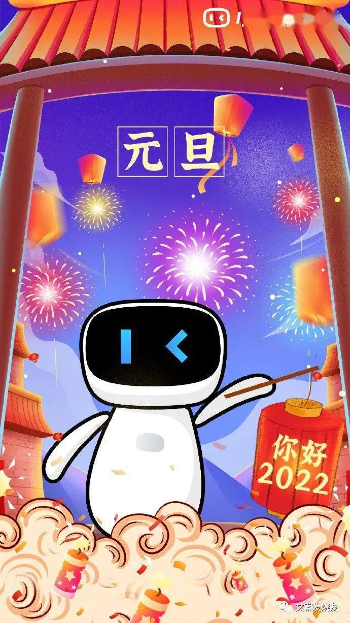 2022年元旦高速免费几天〃2921年元旦高速免费几天-第1张图片