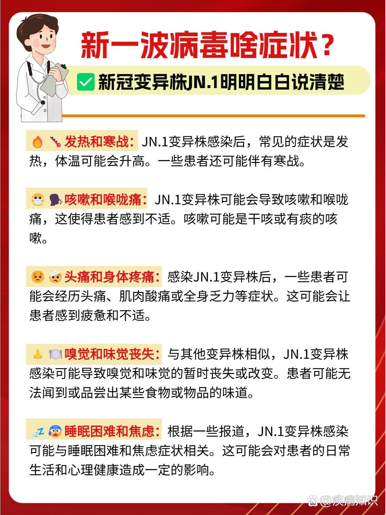 “呼和浩特市新增本土21例” 呼和浩特新增新冠？-第2张图片