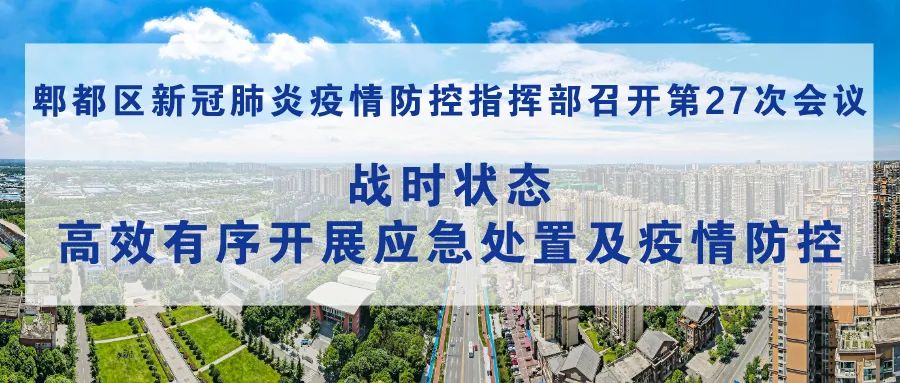 大连市疫情,大连市疫情防控总指挥部-第3张图片