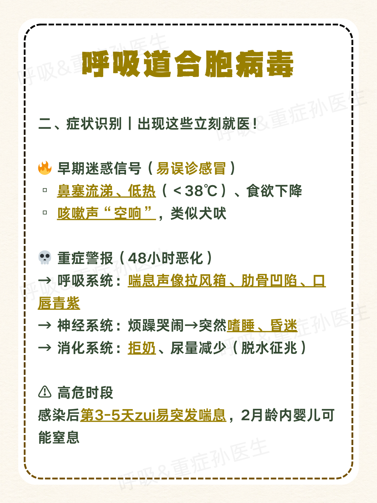 【西安新增1例本土/西安新增一例本土冠状病毒肺炎】-第2张图片