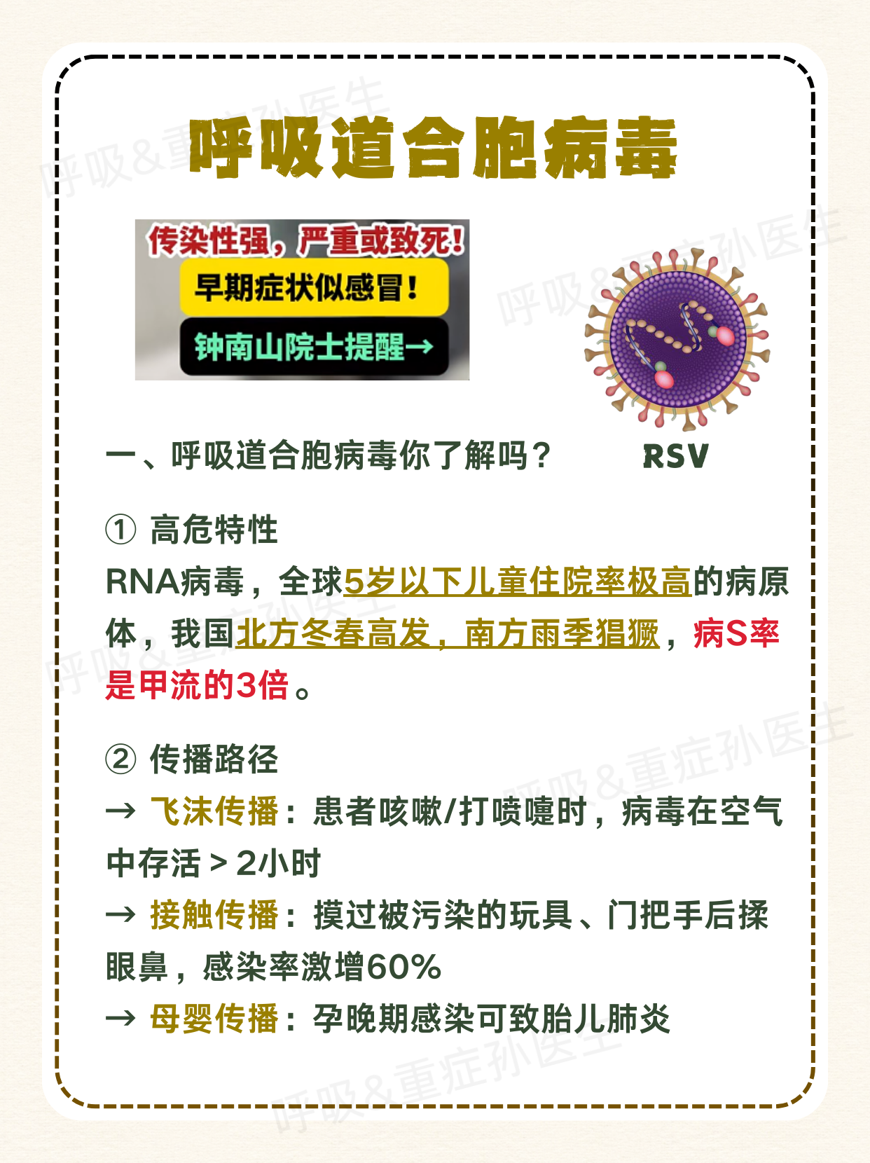 【西安新增1例本土/西安新增一例本土冠状病毒肺炎】-第1张图片