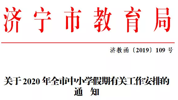 青县疫情最新通告-青县发布疫情重要通告-第2张图片