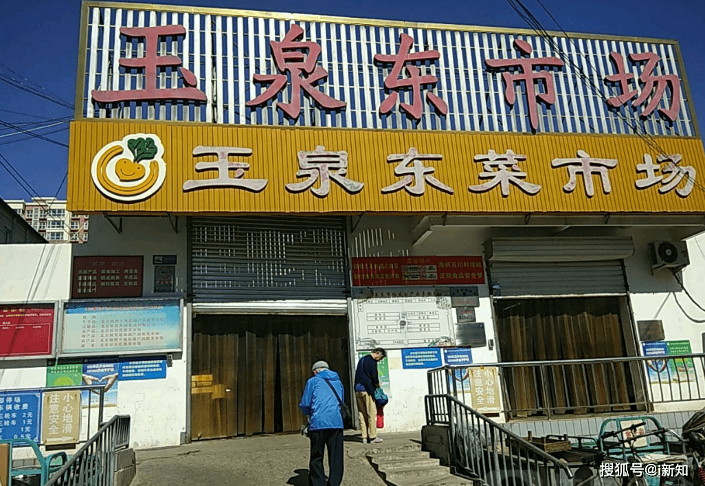 「丰台新增」〃北京丰台新增-第1张图片