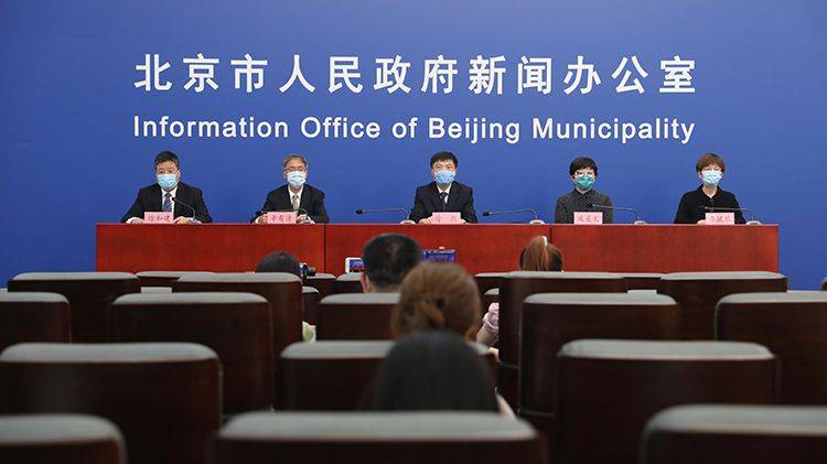 北京近24小时新增确诊病例涉及4区.24北京新增多少新型肺炎?-第1张图片