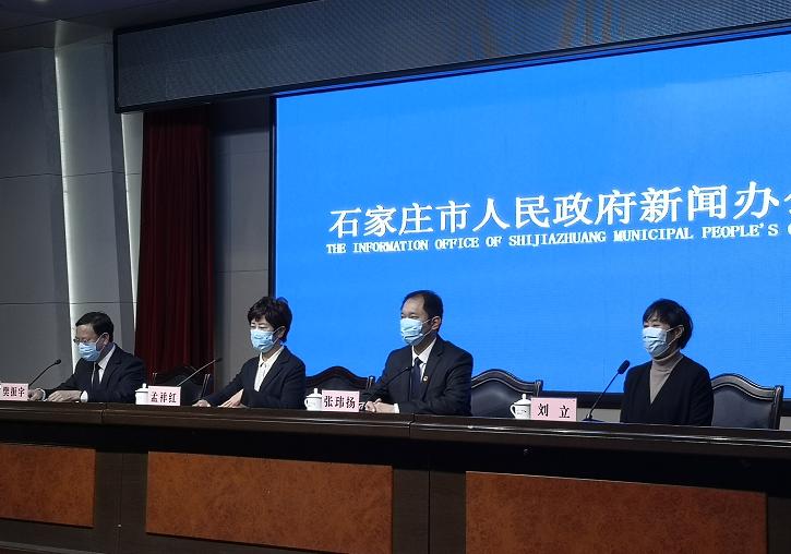 石家庄疫情几号开始的.石家庄疫情多少号开始的-第2张图片
