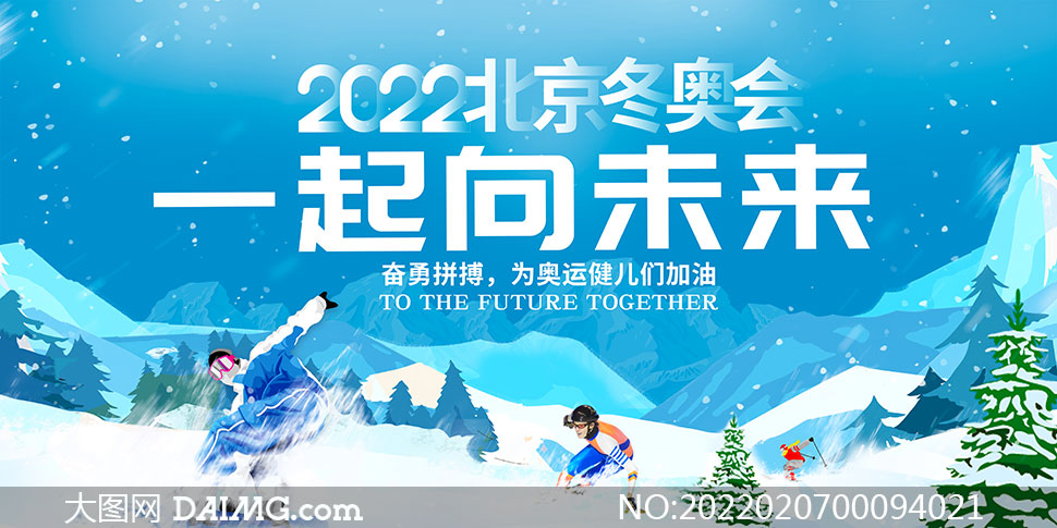 2022冬奥会什么时间开始︰(2022冬奥会什么时间开始举办)-第1张图片