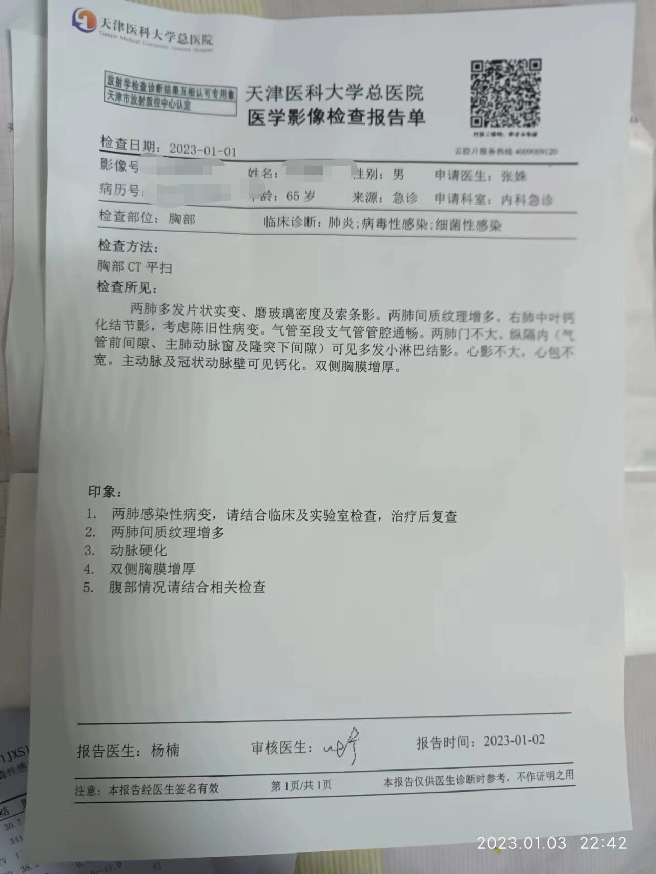 美国新冠肺炎确诊超100万例︰(美国新冠肺炎确诊病例超过3770万例)-第3张图片