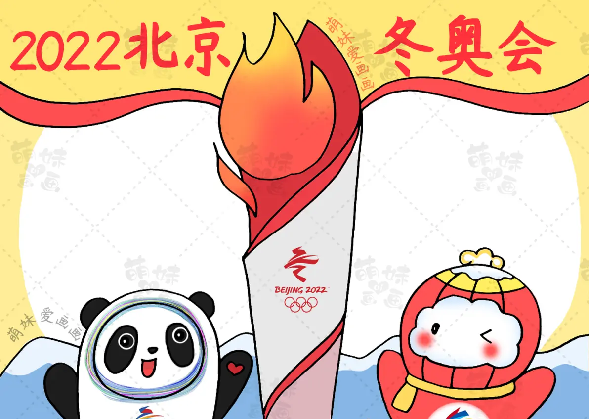 冬奥会2022年几月几号,冬奥会在2022年几月份-第1张图片