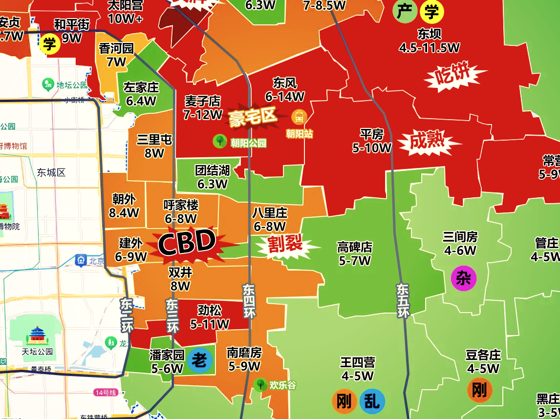 北京朝阳新增5个封控区,北京朝阳临时封控-第2张图片