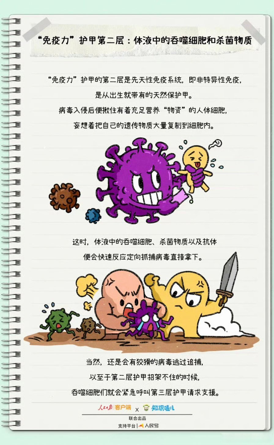 「9天感染1021人小县城如何防疫?」〃9天感染1021人小县城如何防疫-第1张图片