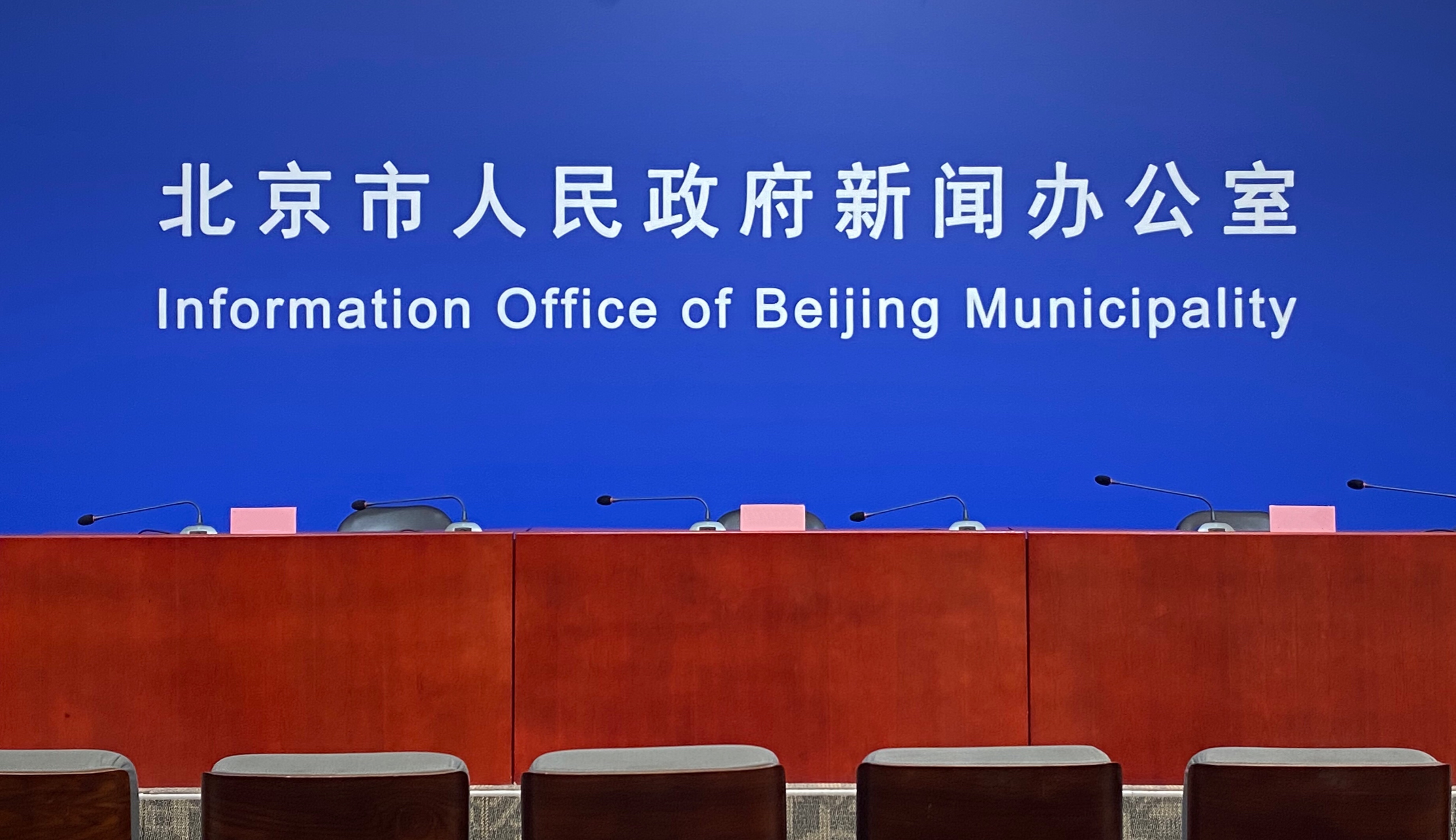 北京新增社会面806例〃2021年北京新增-第1张图片