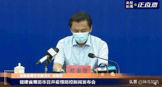 福建3个疫情传播链〃福建疫情传播途径-第3张图片