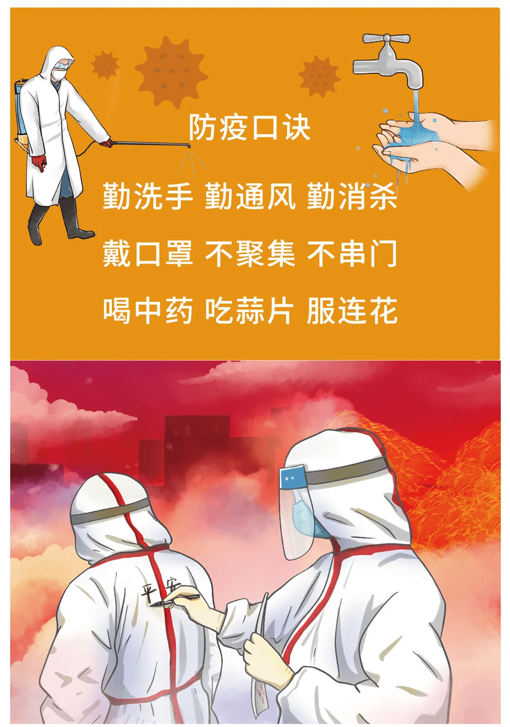 【邢台疫情最新数据消息/邢台疫情最新消息23例】-第3张图片