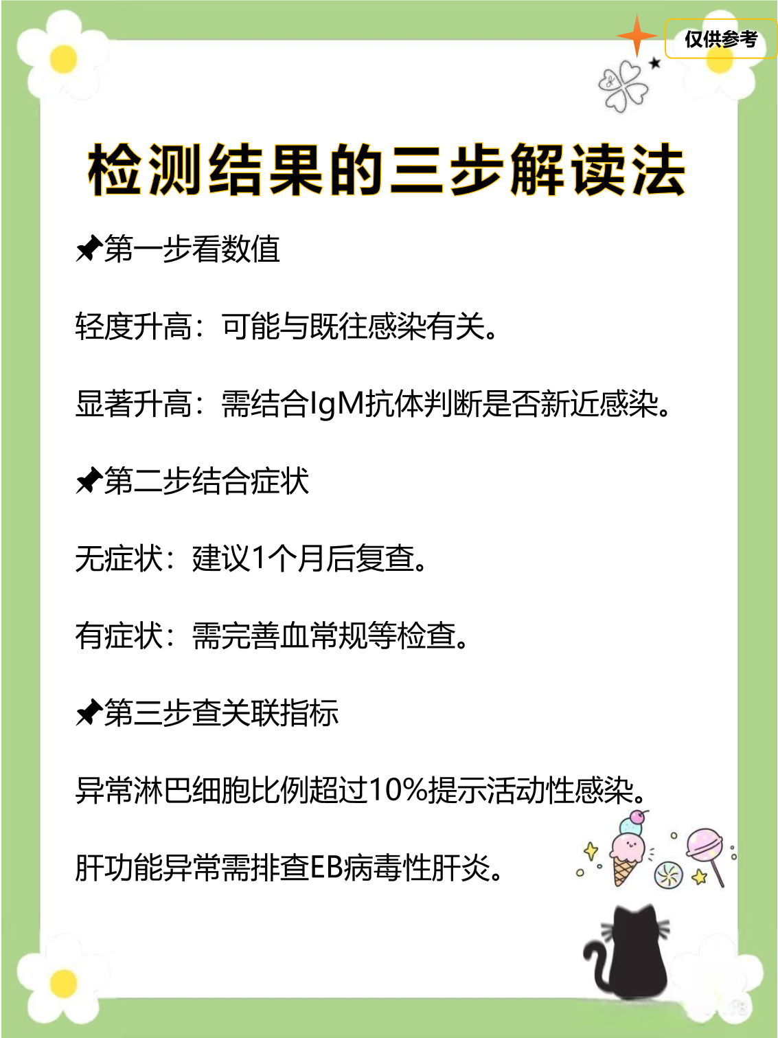 河南多地出现这种病毒︰(河南发现病毒)-第1张图片