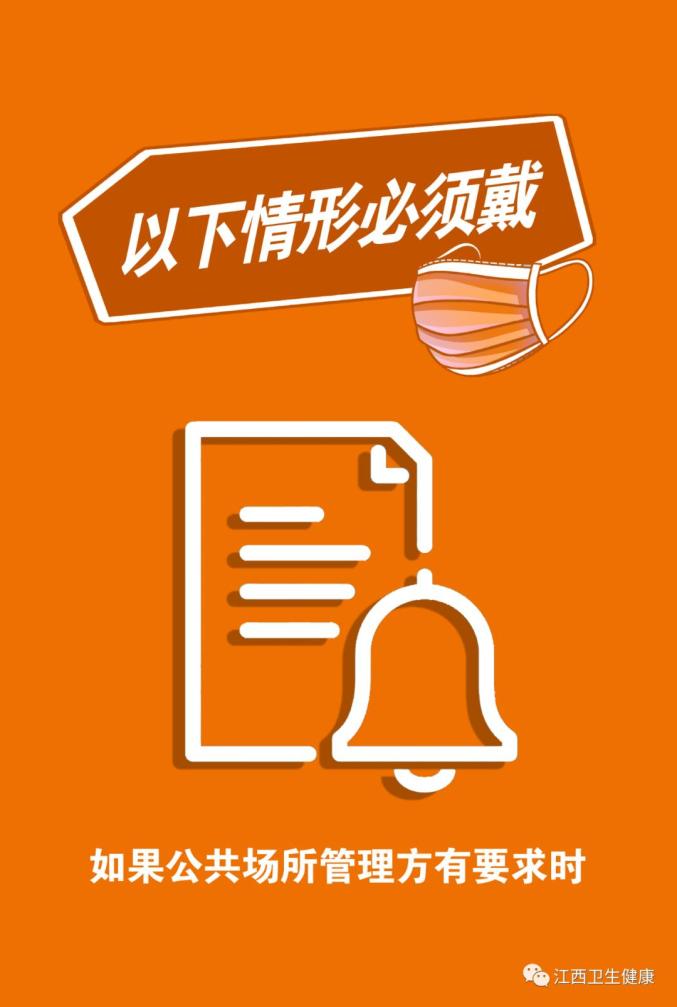 “1名密接者轨迹公布所乘动车途经江苏	” 动车密切接触者？-第3张图片