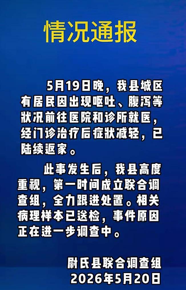 河南新增本土确诊病例9例︰(河南新增本土确诊病例9例最新消息)-第2张图片
