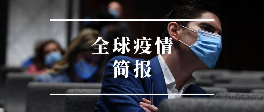 包含美国新冠病毒超级传播源的词条-第1张图片