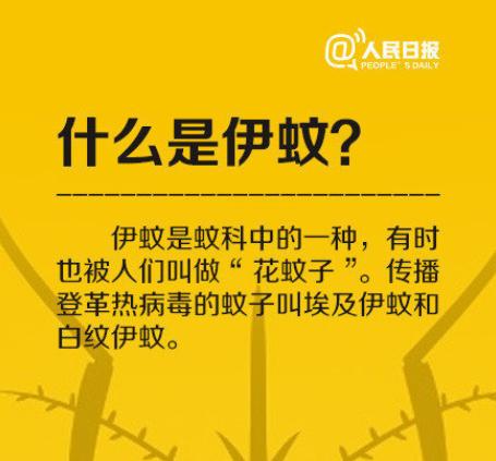 包含美国新冠病毒超级传播源的词条-第3张图片