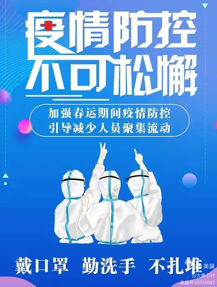 “返乡政策” 返乡政策越来越严格？-第2张图片